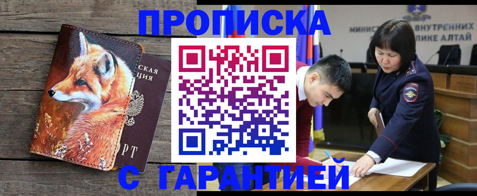 временная регистрация 2025 в Великом Новгороде
